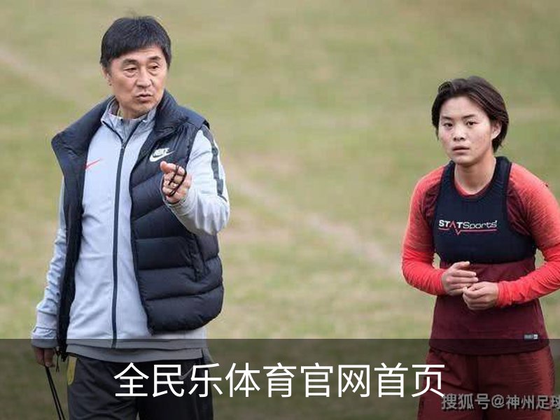 全民乐体育官网首页介绍
